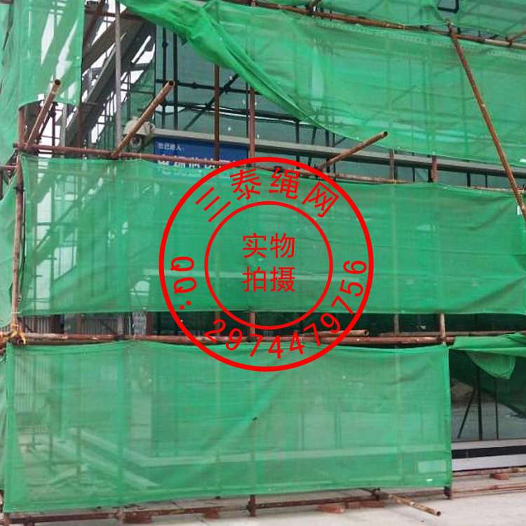 STAW004密目網(wǎng)、綠網(wǎng)